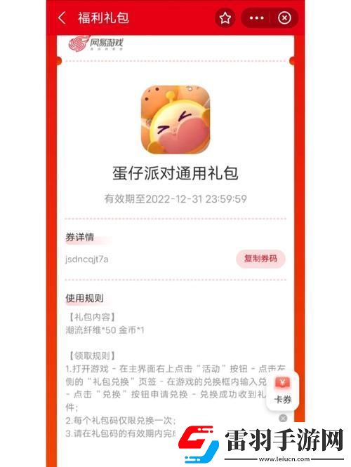 “钻”狂热