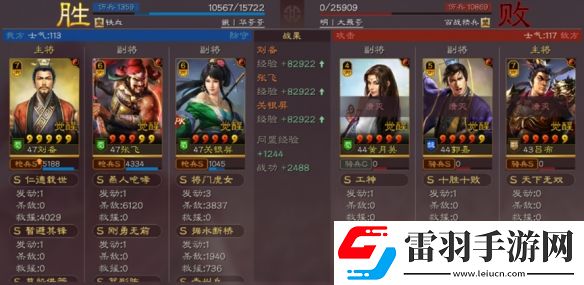 三国志战略版青州枪阵容推荐
