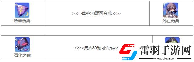 崩坏学园2庄园鬼屋活动开启你敢不敢来