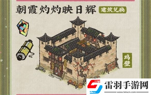 江南百景图2024年端午节活动怎么玩