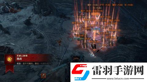 暗黑4冰中野兽掉落物有哪些