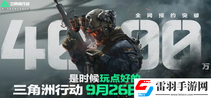 三角洲行动新手怎么玩
