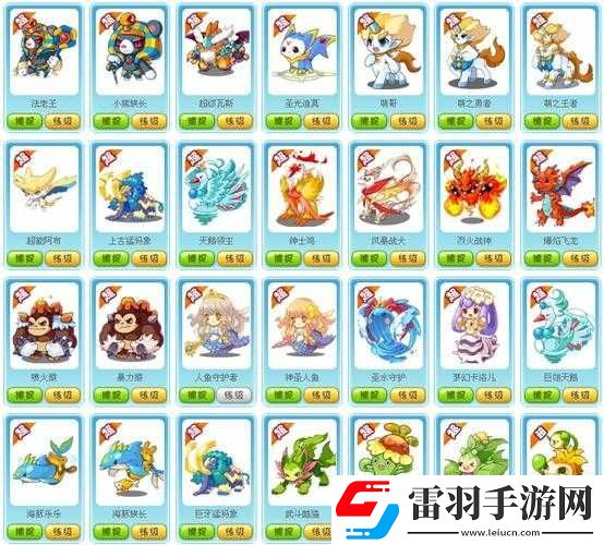 洛克宠物大战介绍
