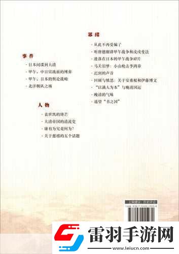 战斗之鼓图纸在哪学战斗之鼓图纸学习地点及条件一览