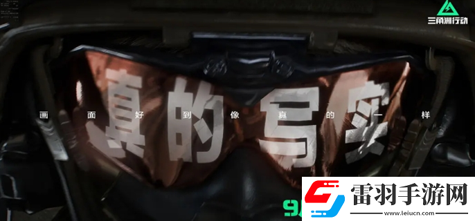 三角洲行动新手怎么玩