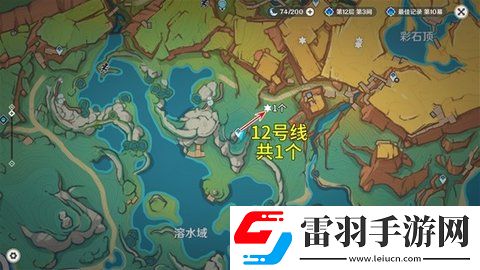 原神5.0烬芯花快速采集路线图文攻略