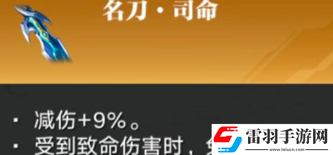星之破晓花木兰怎么玩