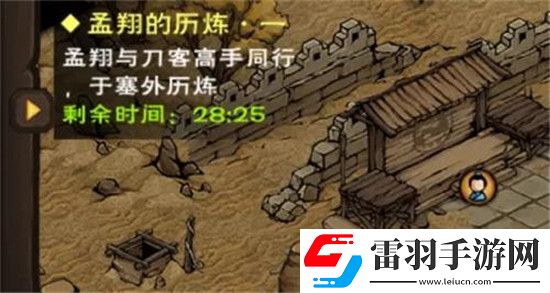 烟雨江湖沂漠石林在哪烟雨江湖沂漠石林位置一览