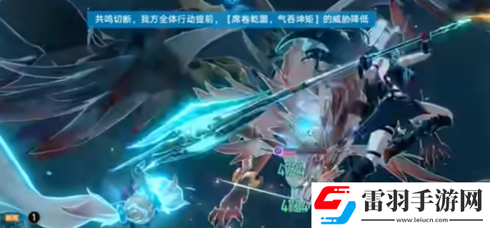 崩坏星穹铁道飞霄之影怎么打
