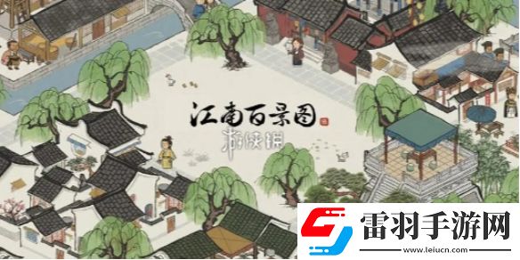 江南百景图2024年端午节活动怎么玩