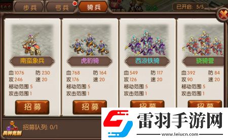 国战来了首测时间曝光灭国轮回至死方休