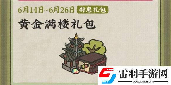 江南百景图2024年端午节活动怎么玩