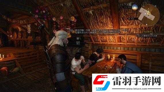 巫师3