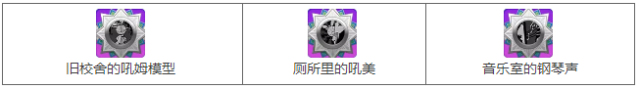 崩坏学园2庄园鬼屋活动开启你敢不敢来