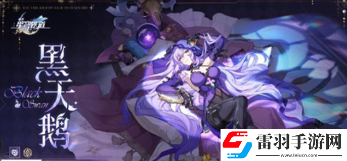 崩坏星穹铁道dot队怎么搭配