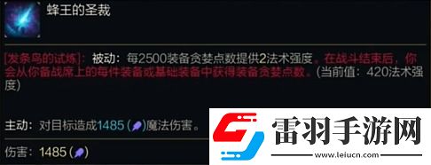 云顶之弈发条鸟的试炼高分攻略
