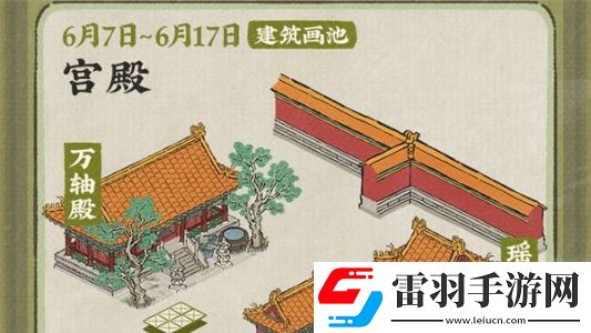 江南百景图2024年端午节活动怎么玩