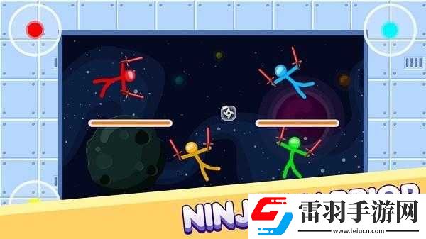 四个人换着玩的过程叫什么游戏呢