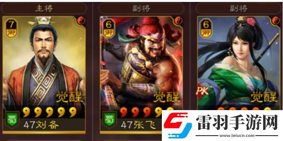 三国志战略版青州枪阵容推荐