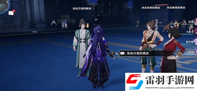 崩坏星穹铁道2.5寻径指津指令怎么走