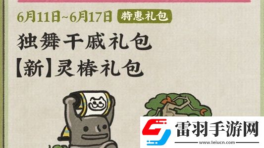 江南百景图2024年端午节活动怎么玩