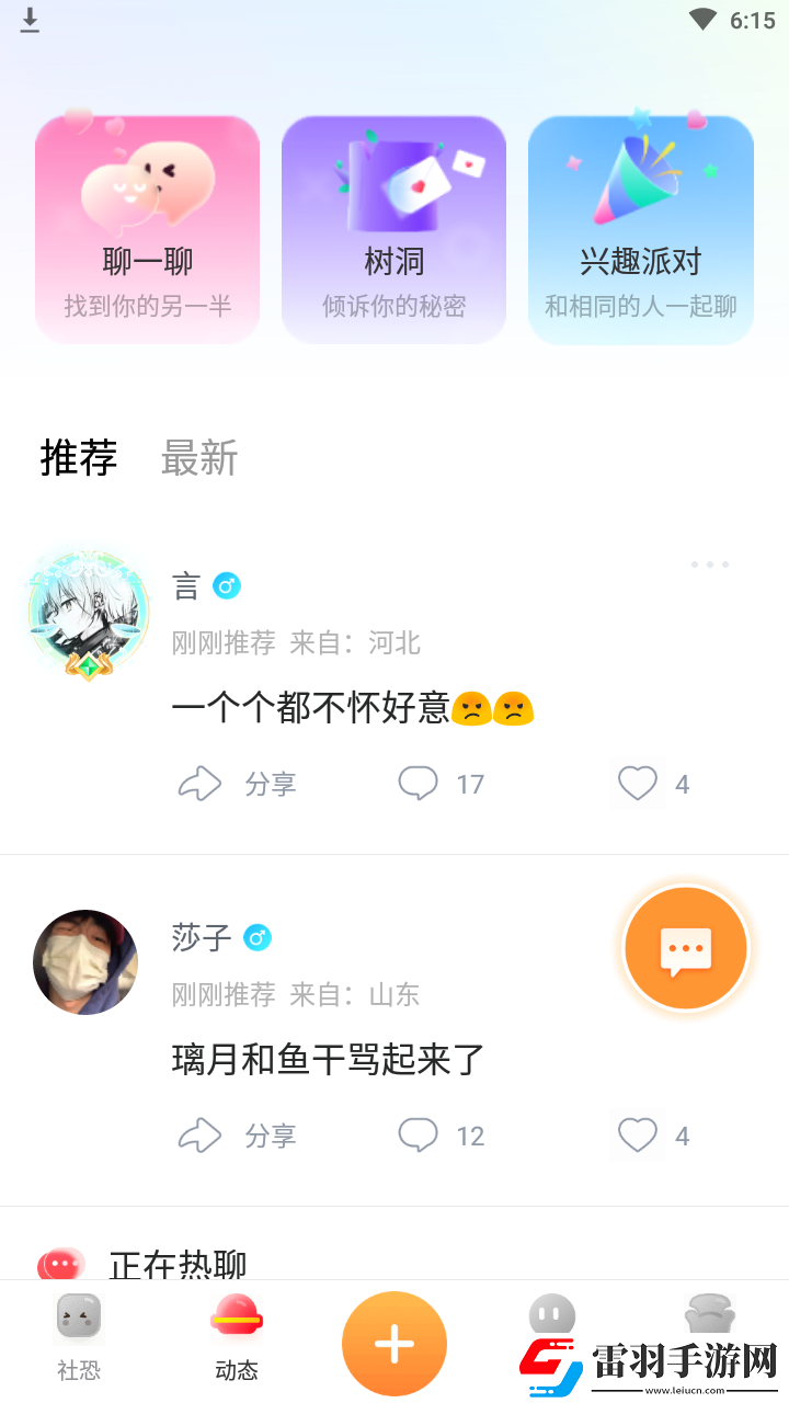 魔女复苏