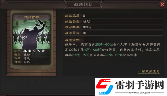 三国志战略版甘宁属性战法分析S3赛季甘宁怎么组队