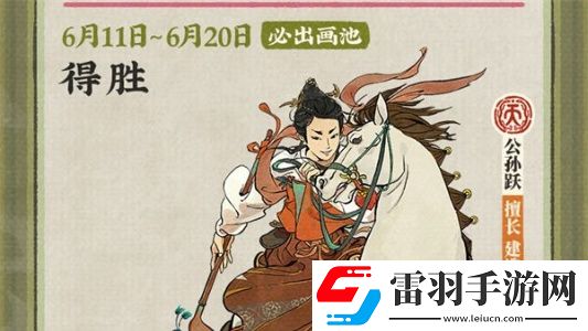 江南百景图2024年端午节活动怎么玩