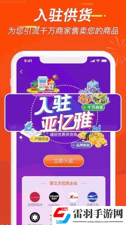成品源码