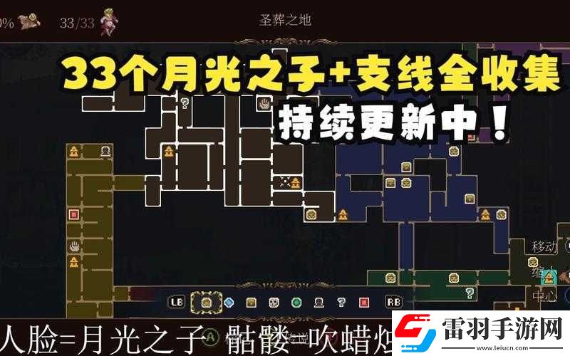 神之亵渎长尾礼服女士之墓及任务流程