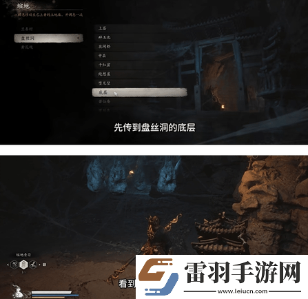 黑神话悟空佛手左在哪