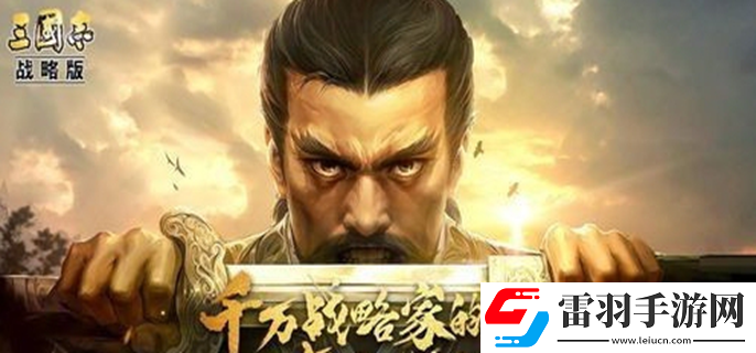 三国志战略版周年庆什么时候