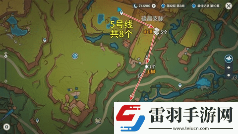原神5.0烬芯花快速采集路线图文攻略