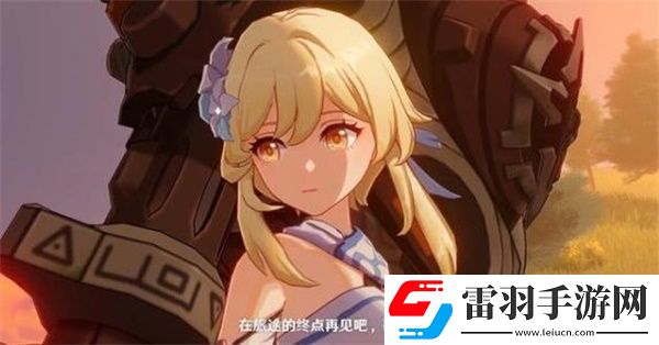 原神兄妹最终结局是什么兄妹最终结局预测