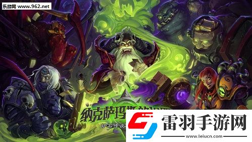 炉石传说守望先锋卡背获得方法炉石传说守望先锋卡背怎么得