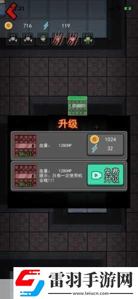 猛鬼宿舍图文攻略全建筑介绍开局选址发展规划游戏