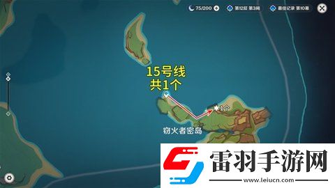 原神5.0烬芯花快速采集路线图文攻略
