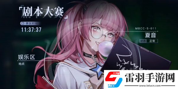 无期迷途监管终端夏音怎么选