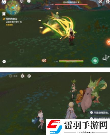 原神特殊的朋友任务怎么做