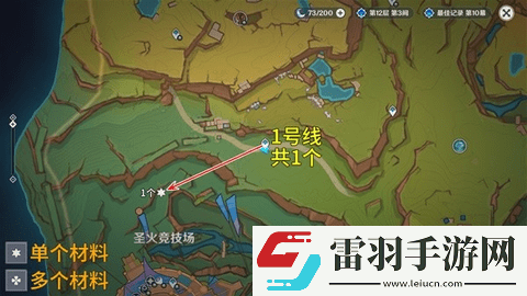 原神5.0烬芯花快速采集路线图文攻略