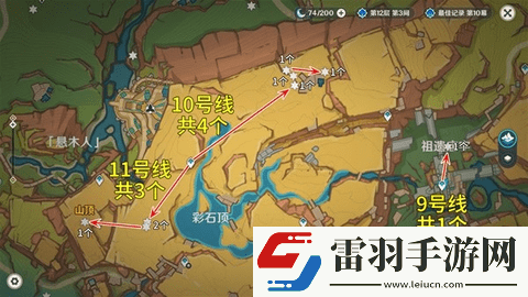 原神5.0烬芯花快速采集路线图文攻略