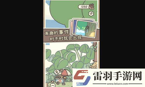 橡子屋怎么获得苹果