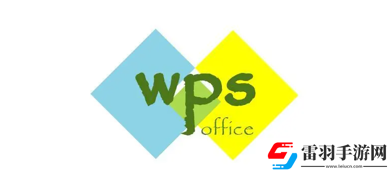 wps的word文档打不开怎么办