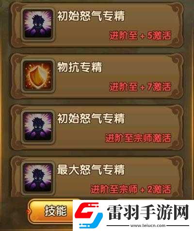 武林外传电影手游物理肉盾玩法攻略