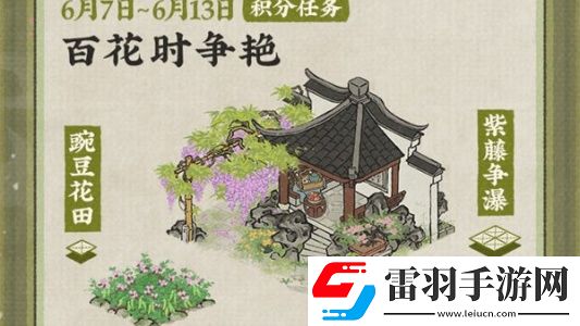 江南百景图2024年端午节活动怎么玩