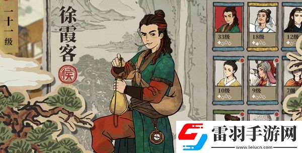 江南百景图运输的货物大于仓库容量介绍