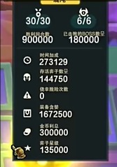 云顶之弈发条鸟的试炼高分攻略