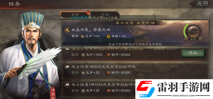 三国志战略版爆仓升8本攻略