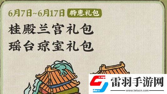 江南百景图2024年端午节活动怎么玩
