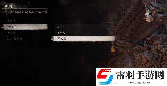 黑神话悟空金钮获得方法